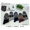 Носки мужские кашемир +махра Оптом 41-47р. "Camel" Фенна T-A902-1
