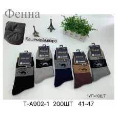 Шкарпетки чоловічі кашемір +махра Оптом 41-47р. "Camel" Фенна T-A902-1