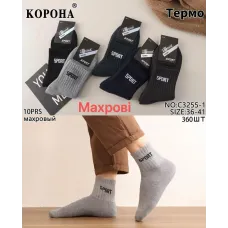 Шкарпетки підліткові махрові Оптом для хлопчиків 36-41р. "Sport" Корона C3255-1