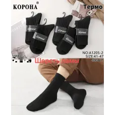 Шкарпетки чоловічі шерсть лами Оптом 41-47р. Корона A1205-2