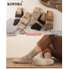 Носки мужские махровые Оптом 41-47р. Корона A1126-2