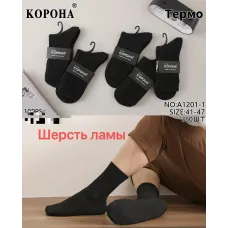 Шкарпетки чоловічі шерсть лами Оптом 41-47р. Корона A1201-1
