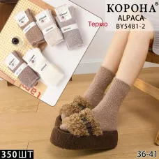 Шкарпетки жіночі шерсть альпаки Оптом 36-41р. Корона BY5481-2