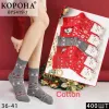 Шкарпетки жіночі котон Оптом 36-41р. "Різдво" Корона BY5419-1