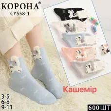 Носки детские Оптом кашемир для девочек 6-8 лет "Котята" Корона CY558-1