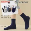 Носки подростковые Оптом для мальчиков 35-40р. Корона CY416-3