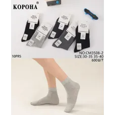 Носки подростковые Оптом для мальчиков 35-40р. Корона CM3508-2
