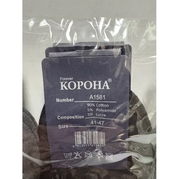 Носки мужские Оптом 41-47 р. Cotton Корона AY1581-2