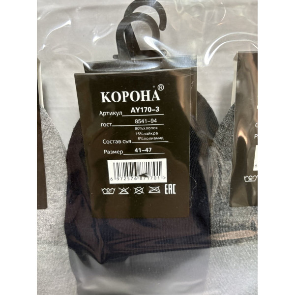 Носки мужские Оптом 41-47 р. Корона AY170-3
