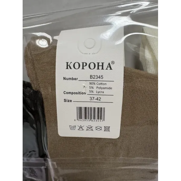 Шкарпетки жіночі без резинки Оптом 37-42р. "Сердечко" Корона B2345