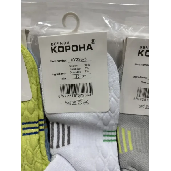 Носки мужские Оптом 35-39 р. cotton "Чёрточки" Корона AY236-3
