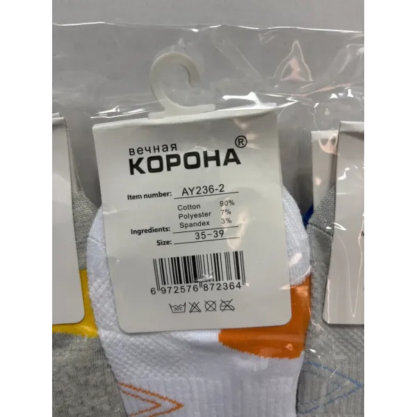 Носки мужские Оптом 35-39 р. cotton "Штрихи" Корона AY236-2