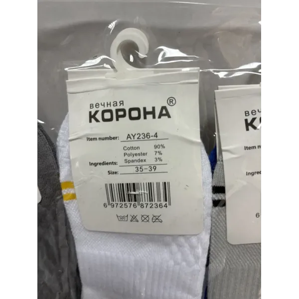Носки мужские Оптом 35-39 р. cotton "G" Корона AY236-4