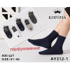 Носки мужские парфюмированные Оптом 41-46 р. Корона AY312-1