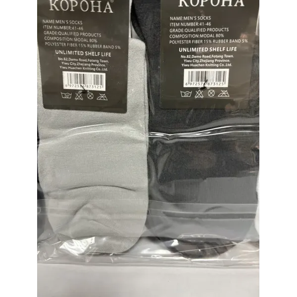 Носки мужские парфюмированные Оптом 41-46 р. Корона AY312-1