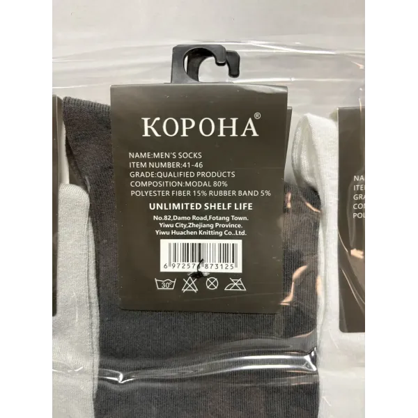 Носки мужские парфюмированные Оптом 41-46 р. Корона AY312-1