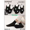 Носки мужские Черные Оптом 41-47 р. Бамбук Корона AY265-1