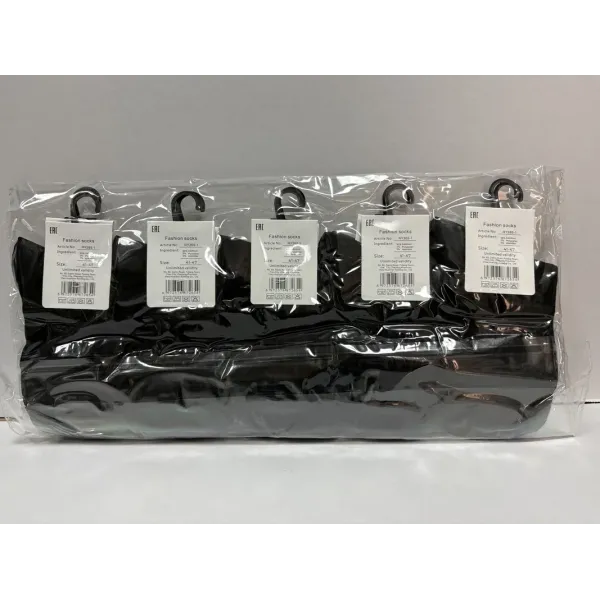 Носки мужские Черные Оптом 41-47 р. Бамбук Корона AY265-1