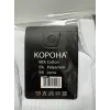 Носки женские Белые Оптом 37-42 р. Корона B2096-1
