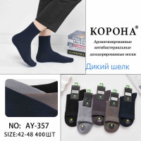 Шкарпетки чоловічі ароматизовані Оптом 42-48р. Дикий шовк Корона AY-357