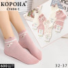 Носки подростковые Оптом для девочек 32-37р. "Белка" Корона CY494-1