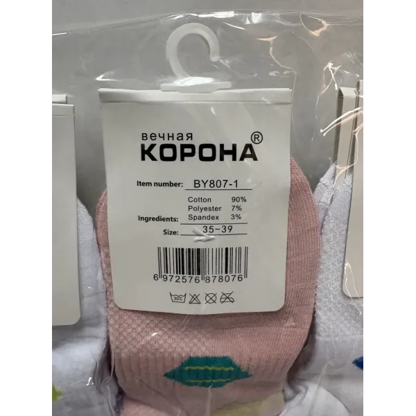 Шкарпетки підліткові Оптом для дівчаток 35-39 р. "Зірочка" Корона BY807-1