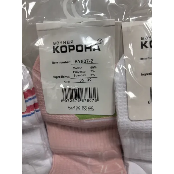 Носки подростковые Оптом для девочек 35-39 р. "M" Корона BY807-2