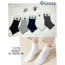 Шкарпетки підліткові бавовна Фенна для хлопчиків 36-40р. оптом T-C78
