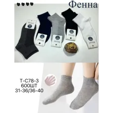 Шкарпетки підліткові бавовна +сітка Фенна для хлопчиків 31-36р. оптом T-C78-3