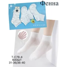 Носки подростковые белые коттон +сетка Фенна 36-40р. оптом T-C78-4