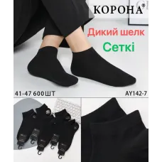 Носки мужские чёрные Дикий шелк с сеткой Корона 41-47 р.  AY142-7