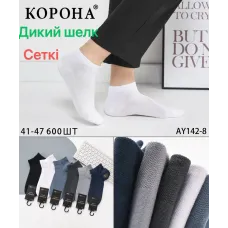 Носки мужские Дикий шелк с сеткой Корона 41-47 р.  AY142-8