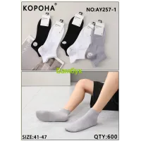 Носки мужские Бамбук Корона 41-47 р. оптом AY257-1