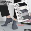 Носки мужские Бамбук Корона 41-47 р. оптом AY285-3