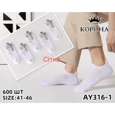 Носки мужские Белые хлопок с сеткой Корона 41-46 р. оптом AY316-1