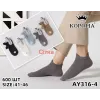 Носки мужские хлопок с сеткой Корона 41-46 р. оптом AY316-4