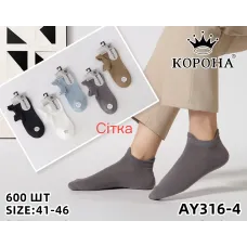 Шкарпетки чоловічі бавовна з сіткою Корона 41-46р. оптом AY316-4