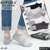 Носки мужские экохлопок "Sport" Корона 41-47 р. оптом AY396-1