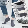Носки мужские экохлопок Корона 41-47 р. оптом AY397-1