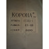 Носки мужские хлопок Корона 43-48 р. оптом AY403-1