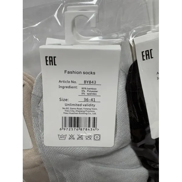 Носки женские Бамбук с сеткой Корона 36-41 р. оптом BY843