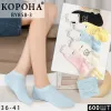 Носки женские хлопок "My Baby" Корона 36-41р. оптом BY858-3