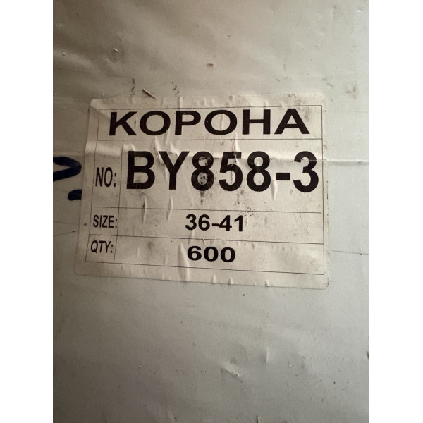 Носки женские хлопок "My Baby" Корона 36-41р. оптом BY858-3