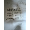 Носки женские хлопок Корона 36-41р. оптом BY929-1