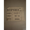 Носки женские хлопок Корона 36-41р. оптом BY929-3