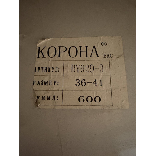 Носки женские хлопок Корона 36-41р. оптом BY929-3