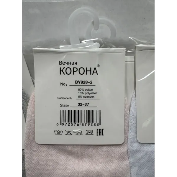 Носки подростковые "Sport" хлопок Корона для девочек 32-37 р. оптом BY928-2