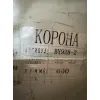 Носки подростковые "Sport" хлопок Корона для девочек 32-37 р. оптом BY928-2
