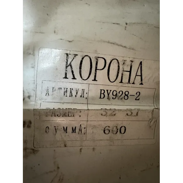 Носки подростковые "Sport" хлопок Корона для девочек 32-37 р. оптом BY928-2