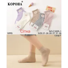 Носки детские с сеткой Корона для девочек 21-26р. оптом C3009-1